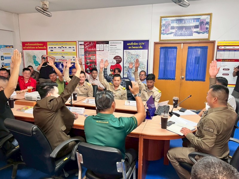 Meeting Image 2